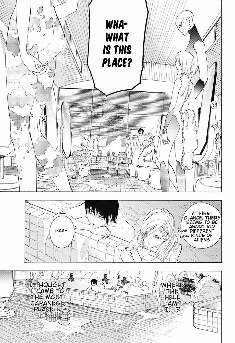 Sentaku no Toki Chapter 9 page 6 - Chapter 9: Without Being Able to Say It
