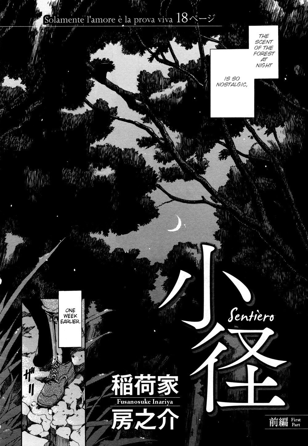 Sentiero Chapter 1 page 5 - Chapter 1