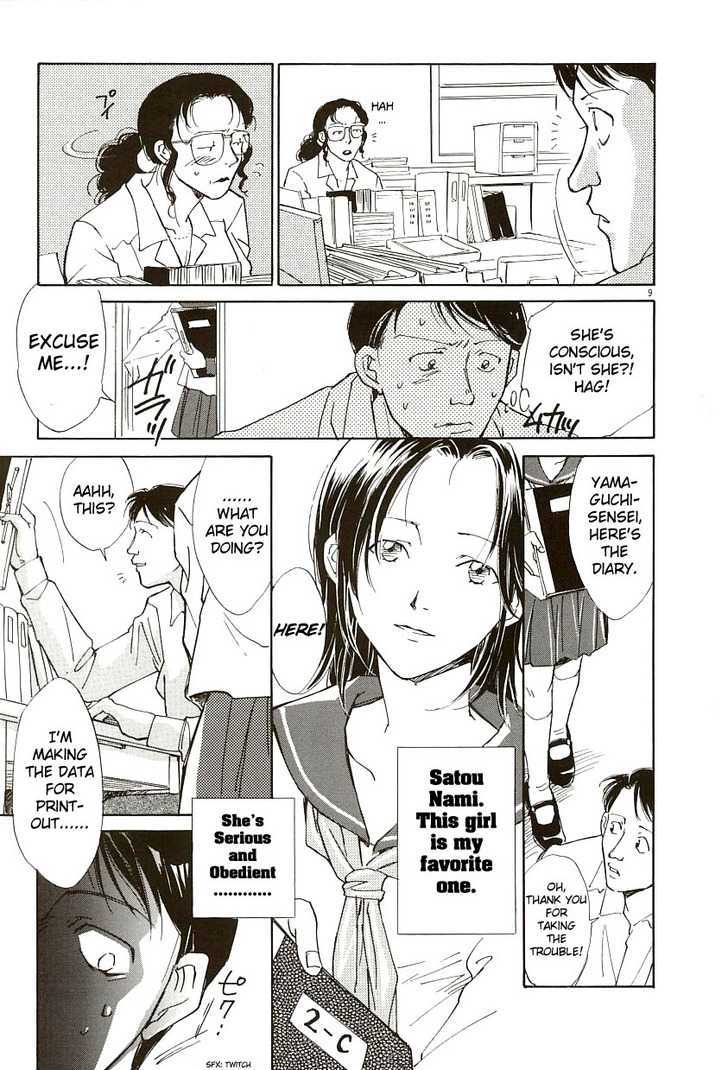 Sentiment no Kisetsu Chapter 1 page 14 - Chapter 1 : Sensei