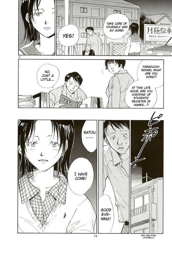 Sentiment no Kisetsu Chapter 1 page 17 - Chapter 1 : Sensei
