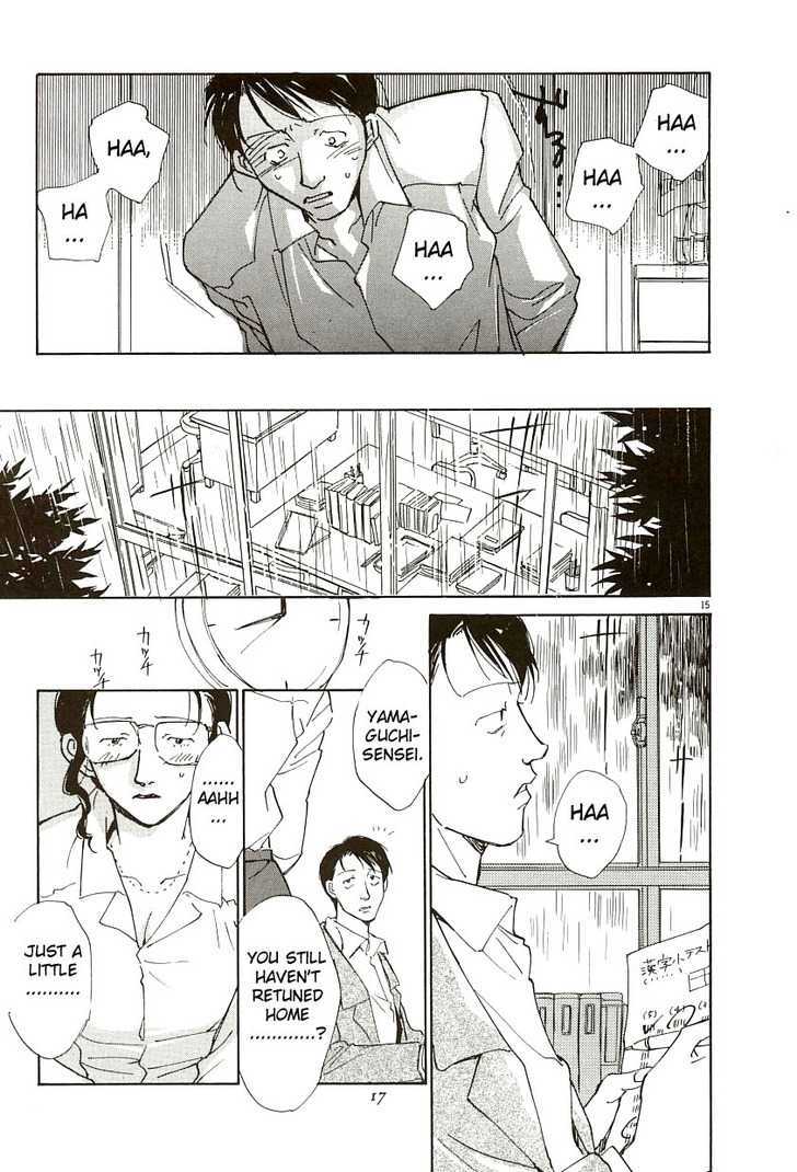 Sentiment no Kisetsu Chapter 1 page 20 - Chapter 1 : Sensei
