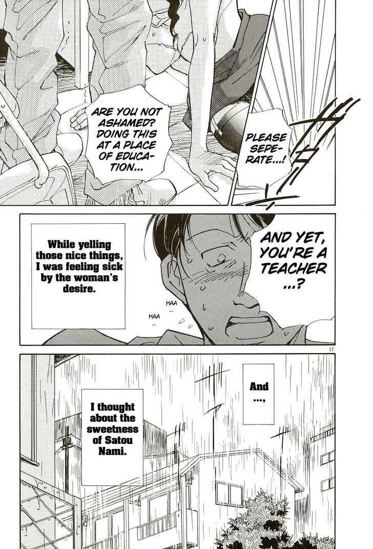 Sentiment no Kisetsu Chapter 1 page 22 - Chapter 1 : Sensei