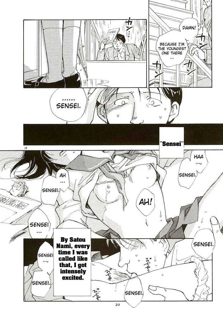 Sentiment no Kisetsu Chapter 1 page 23 - Chapter 1 : Sensei