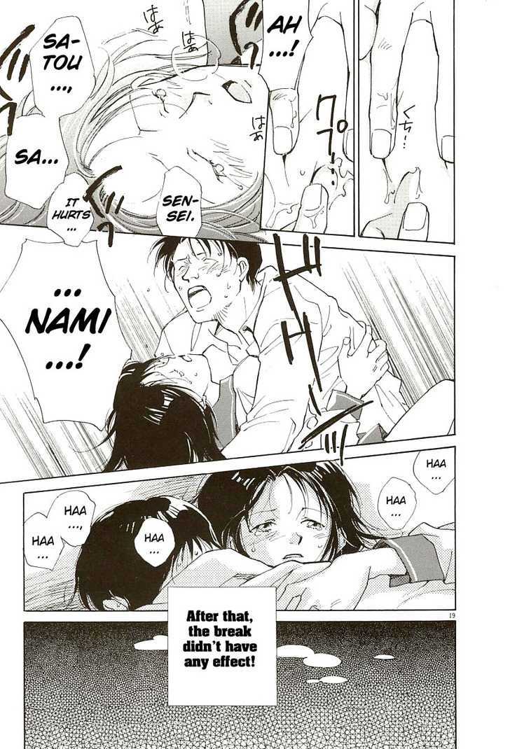 Sentiment no Kisetsu Chapter 1 page 24 - Chapter 1 : Sensei