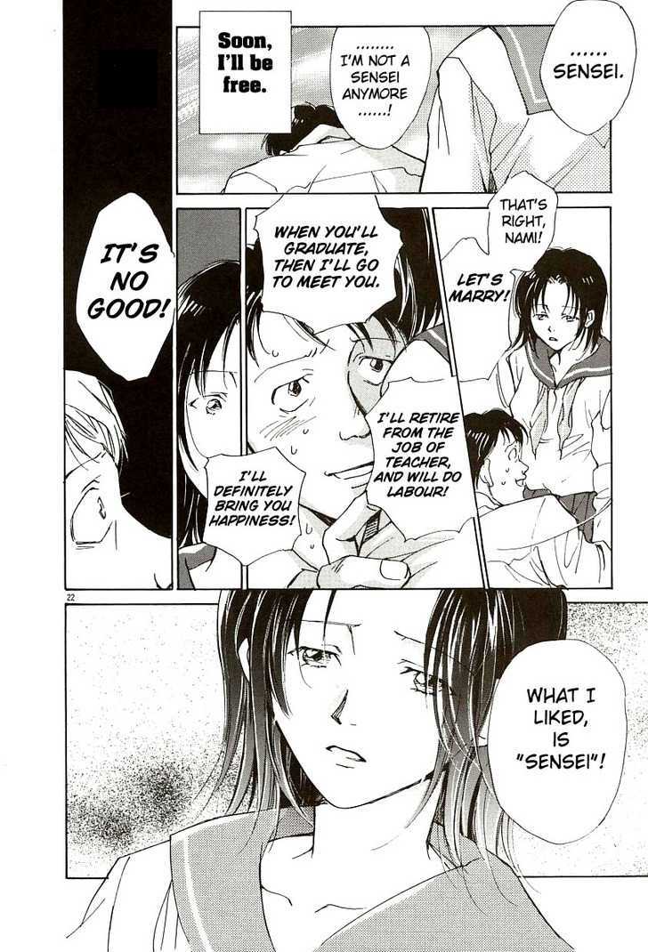 Sentiment no Kisetsu Chapter 1 page 27 - Chapter 1 : Sensei