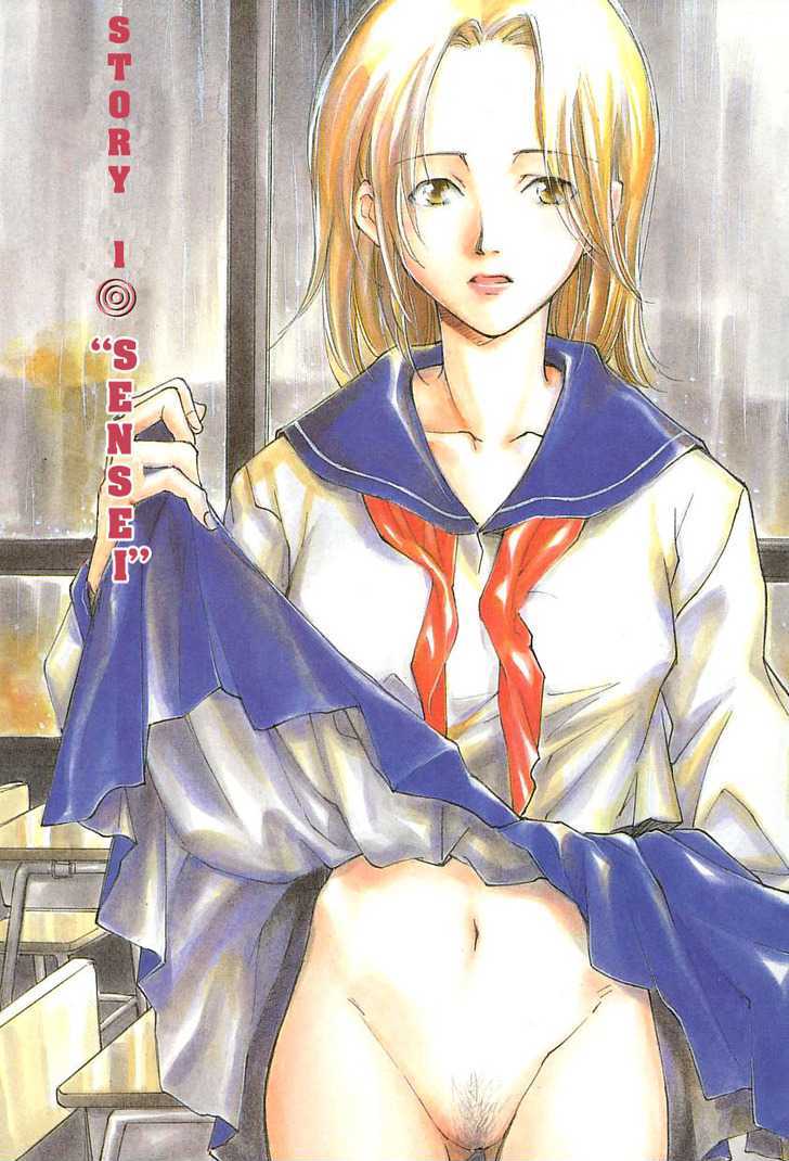 Sentiment no Kisetsu Chapter 1 page 8 - Chapter 1 : Sensei