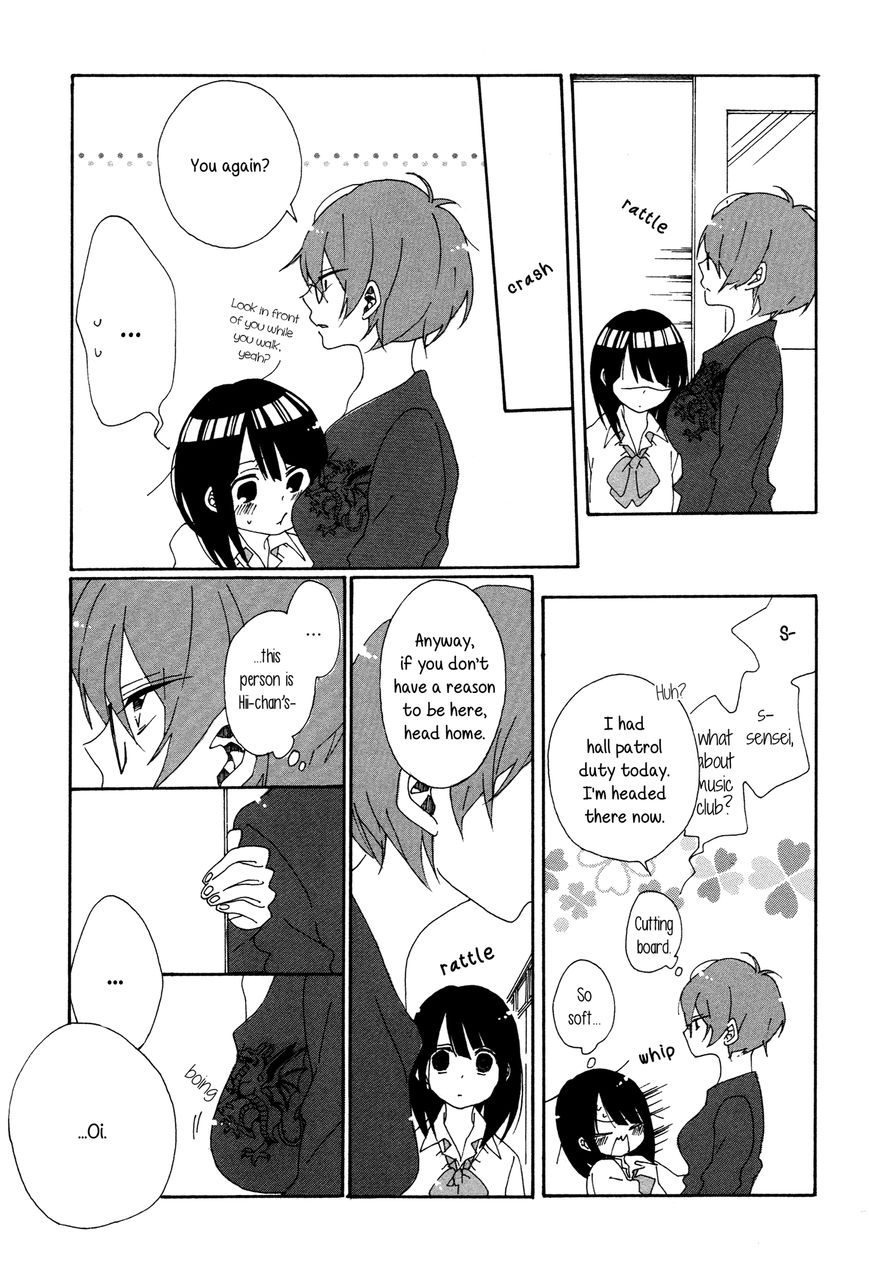 Sentimental Dust Chapter 2 page 5 - Chapter 2