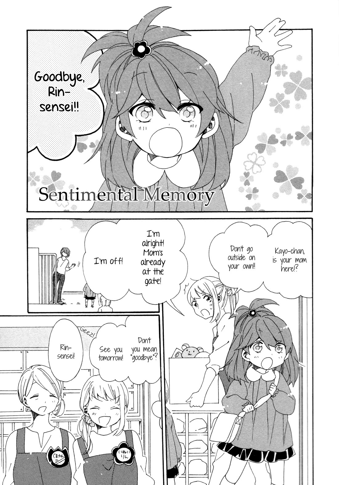 Sentimental Dust Chapter 4.5 page 1 - Chapter 4.5: Extra - Sentimental Memory