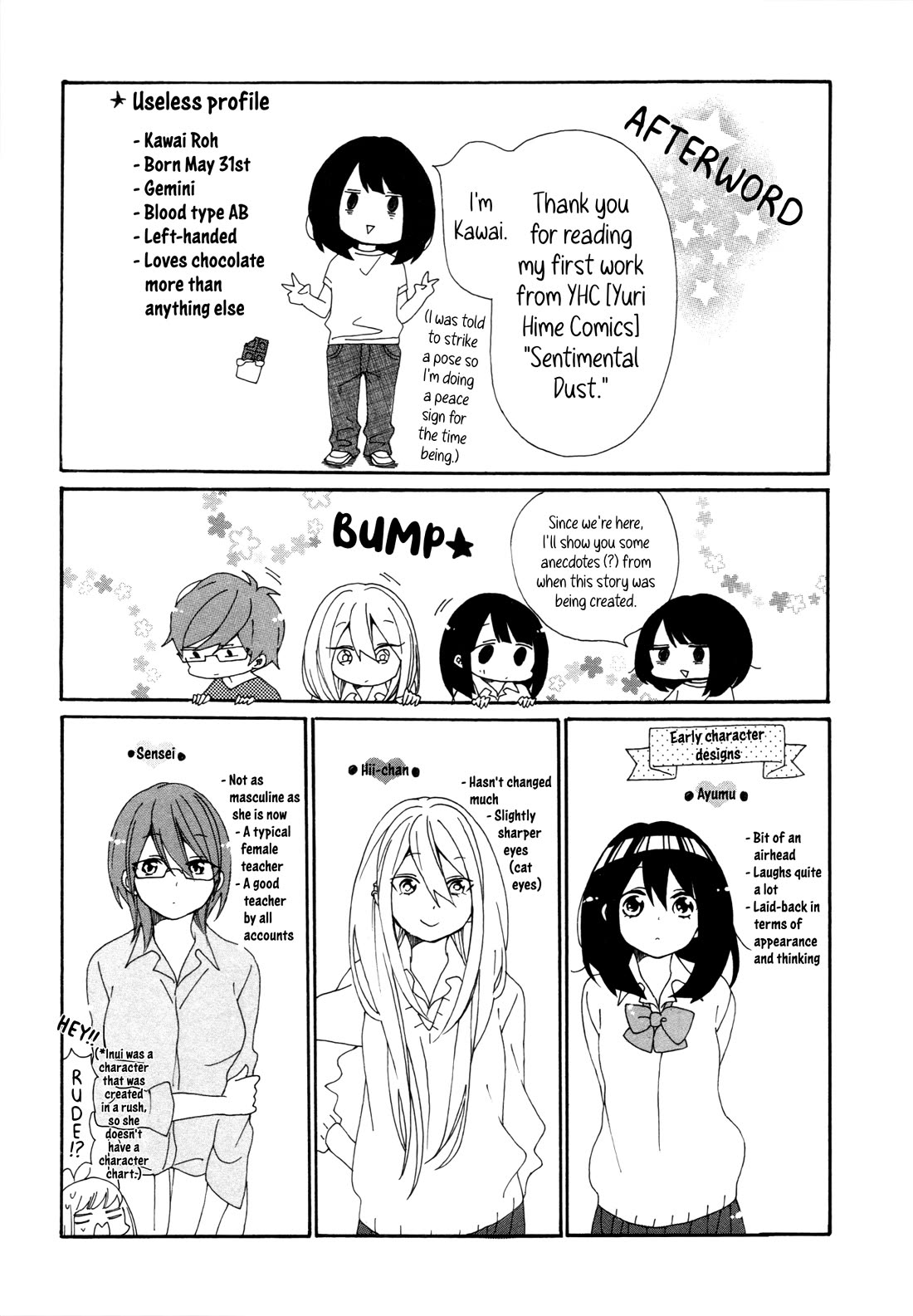 Sentimental Dust Chapter 4.5 page 13 - Chapter 4.5: Extra - Sentimental Memory
