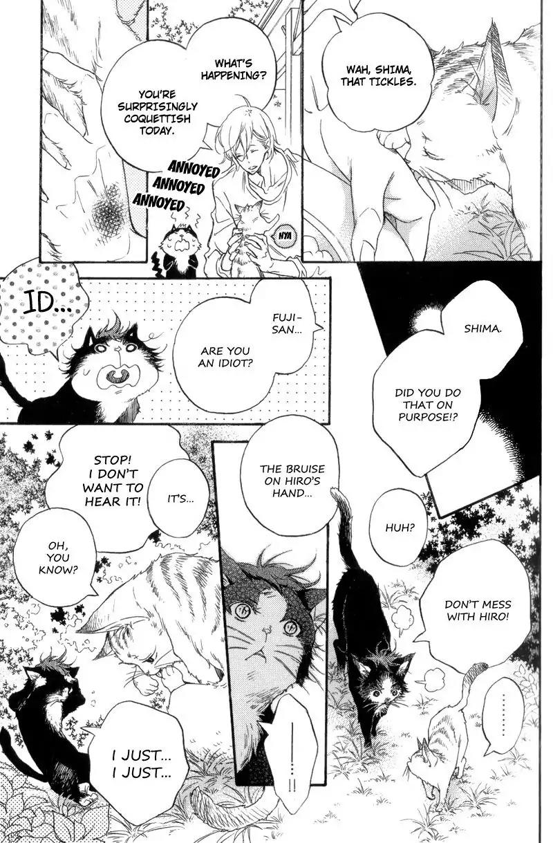 Sentimental Garden Lover Chapter 1 page 15 - Chapter 1: Sentimental Garden Lover