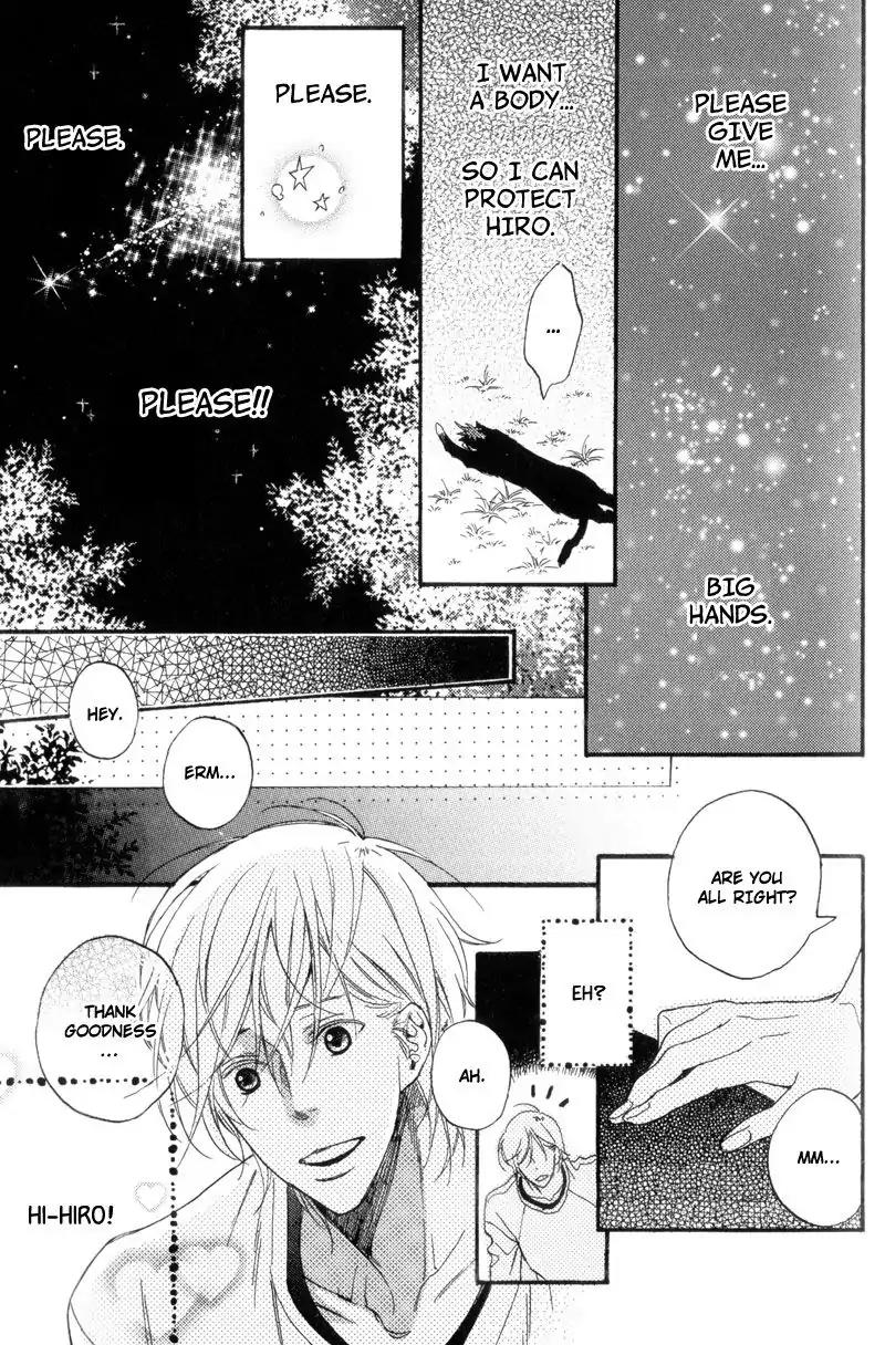 Sentimental Garden Lover Chapter 1 page 19 - Chapter 1: Sentimental Garden Lover