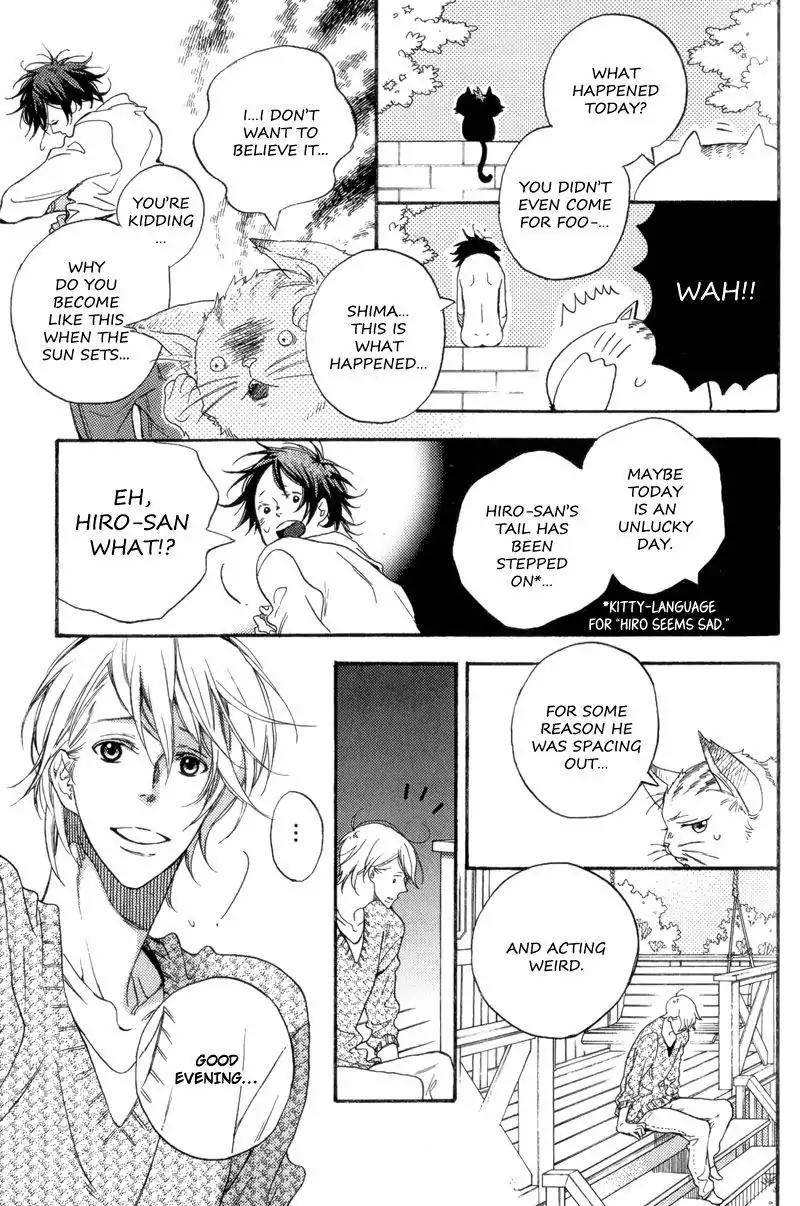 Sentimental Garden Lover Chapter 1 page 23 - Chapter 1: Sentimental Garden Lover