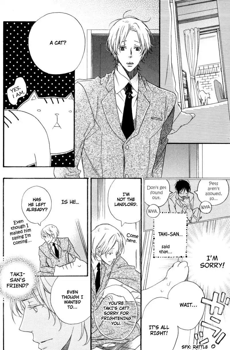 Sentimental Garden Lover Chapter 2 page 10 - Chapter 2: At Home Holiday Lover