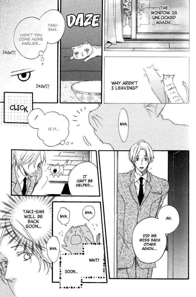 Sentimental Garden Lover Chapter 2 page 13 - Chapter 2: At Home Holiday Lover