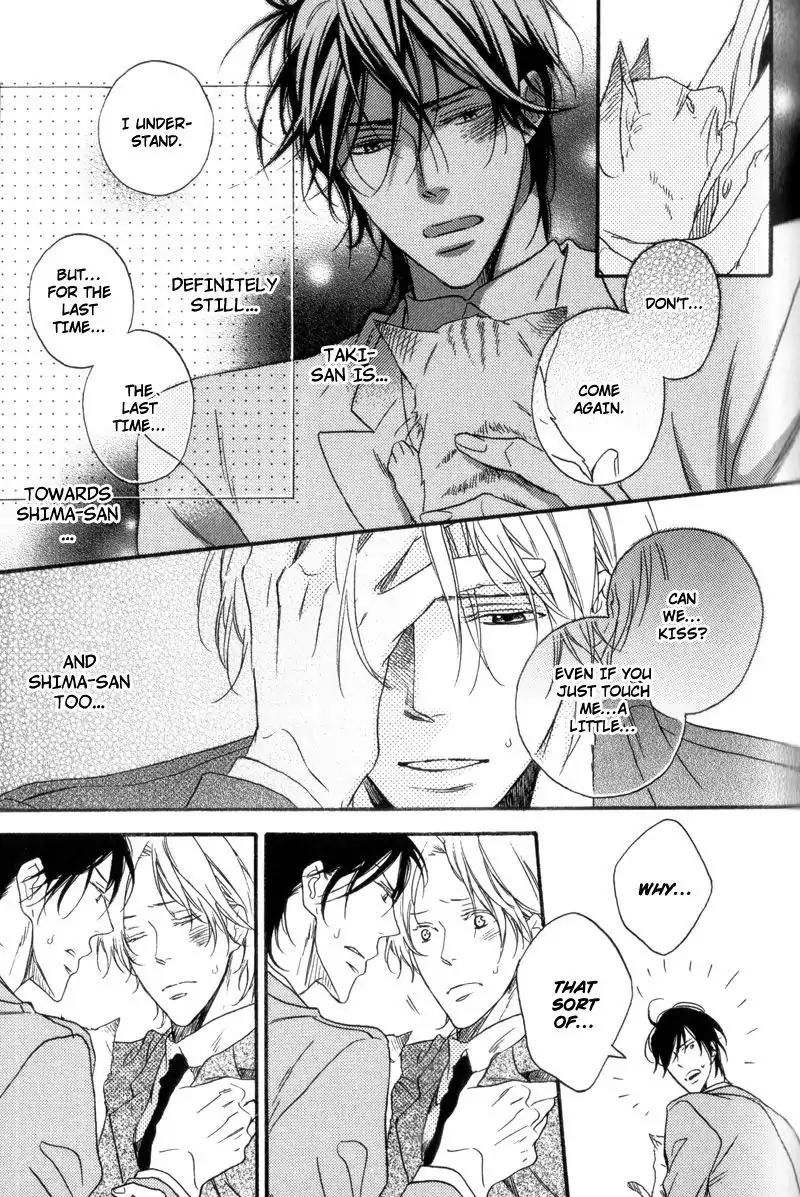 Sentimental Garden Lover Chapter 2 page 15 - Chapter 2: At Home Holiday Lover
