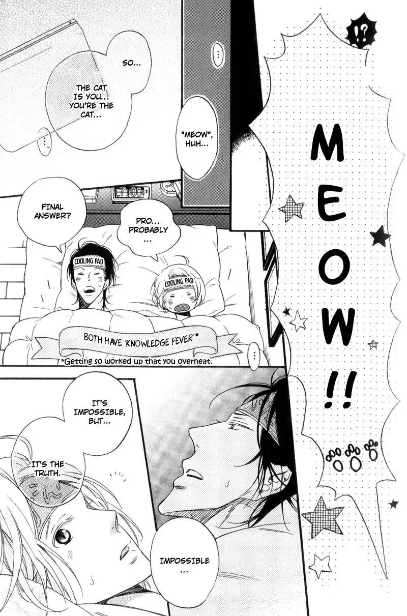 Sentimental Garden Lover Chapter 2 page 19 - Chapter 2: At Home Holiday Lover