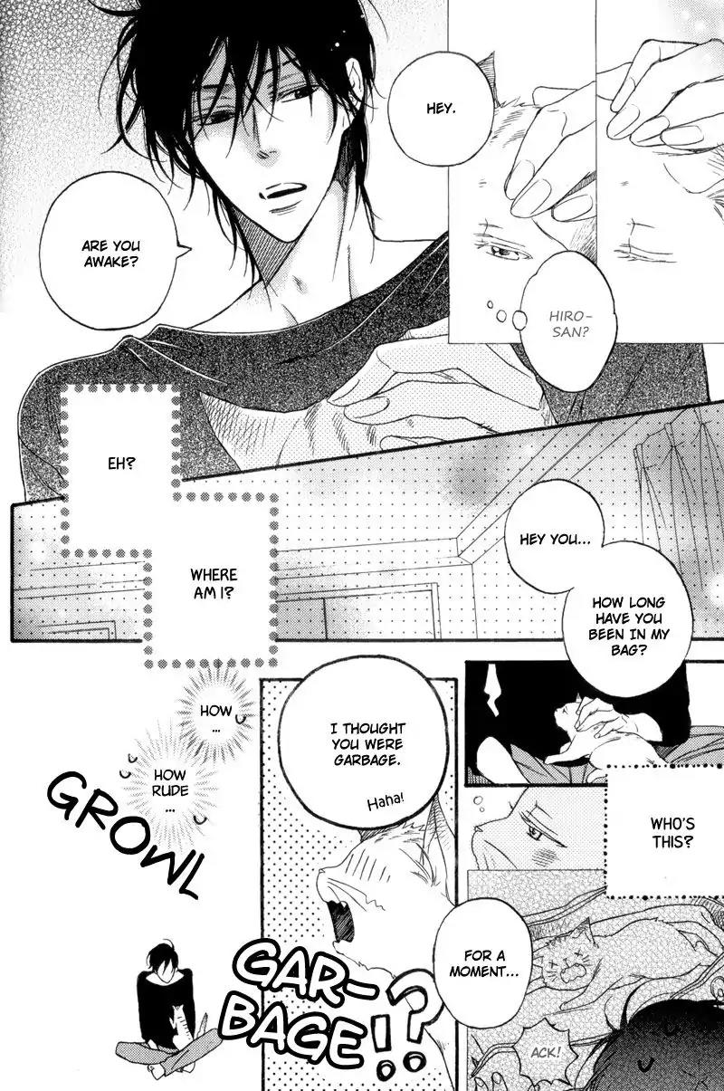 Sentimental Garden Lover Chapter 2 page 4 - Chapter 2: At Home Holiday Lover