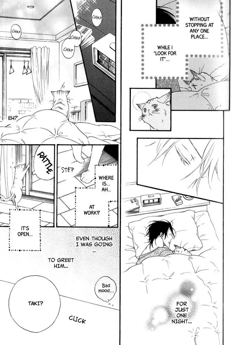 Sentimental Garden Lover Chapter 2 page 9 - Chapter 2: At Home Holiday Lover