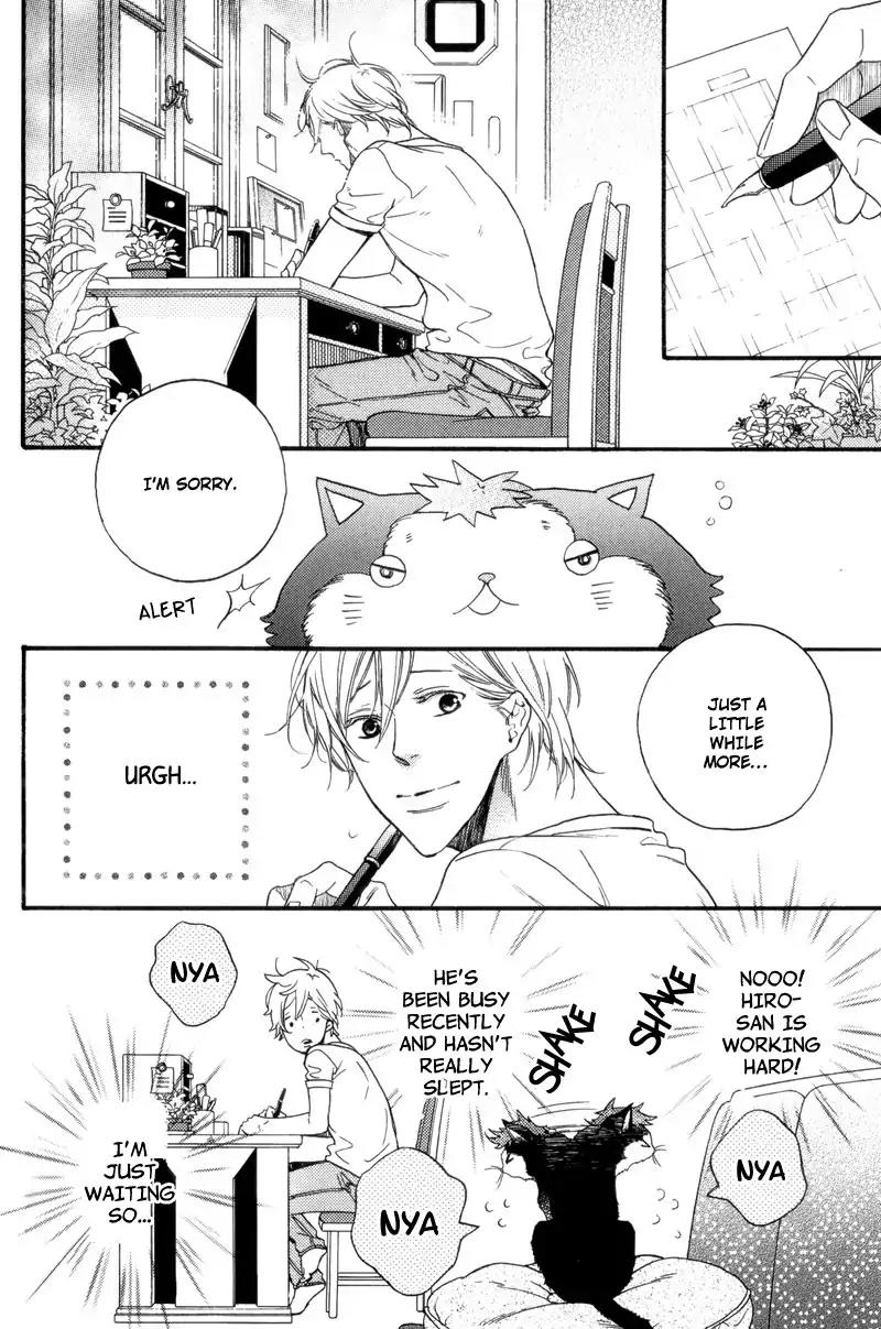 Sentimental Garden Lover Chapter 3 page 2 - Chapter 3: I'm Home!