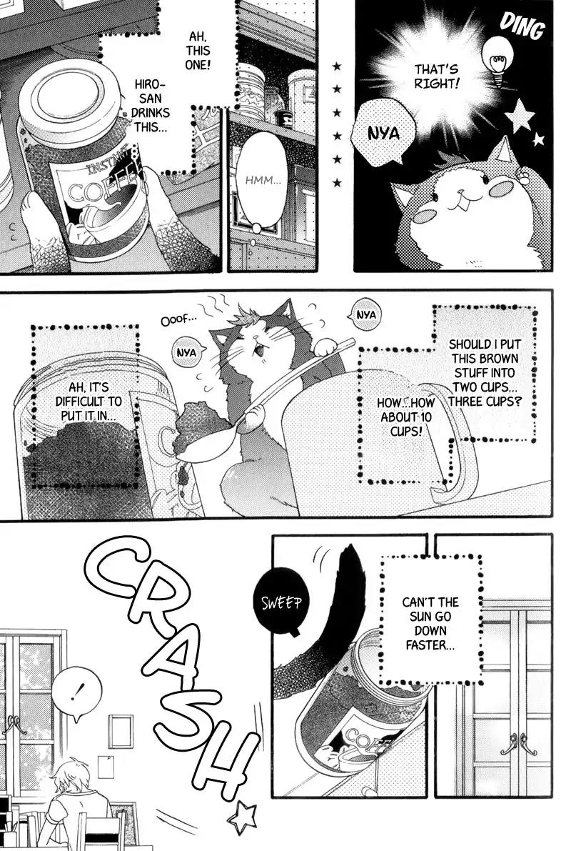 Sentimental Garden Lover Chapter 3 page 3 - Chapter 3: I'm Home!