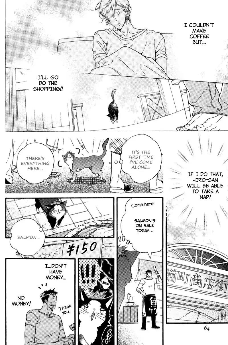 Sentimental Garden Lover Chapter 3 page 6 - Chapter 3: I'm Home!