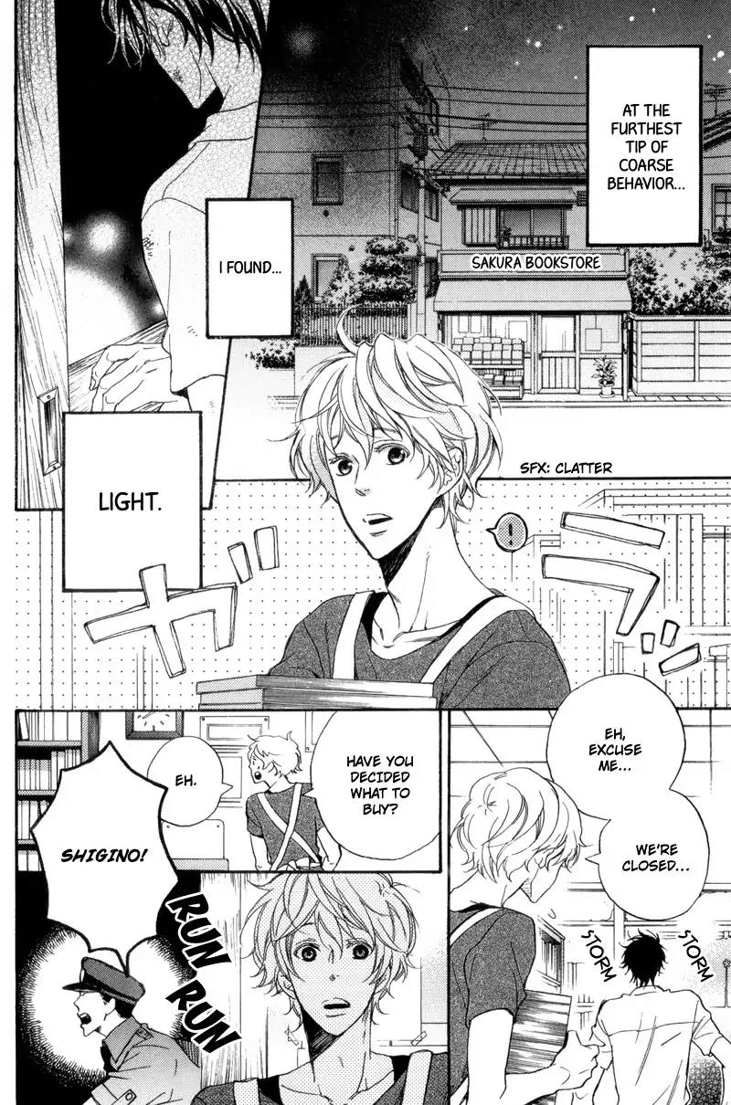 Sentimental Garden Lover Chapter 4 page 2 - Chapter 4: From the Heart