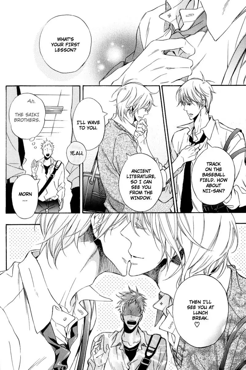 Sentimental Garden Lover Chapter 5 page 2 - Chapter 5: Right Palm, Left Palm