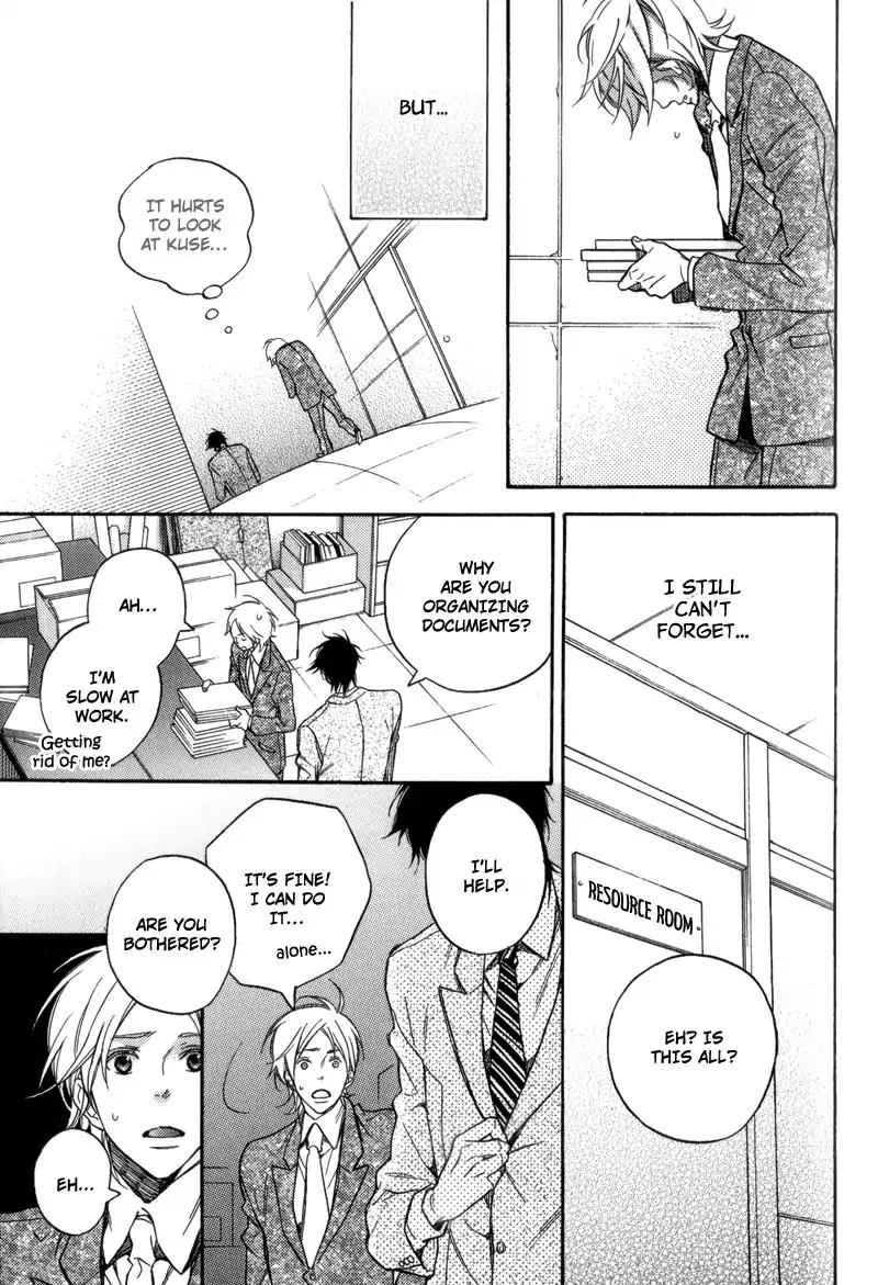 Sentimental Garden Lover Chapter 6 page 15 - Chapter 6: And I Come to Like You