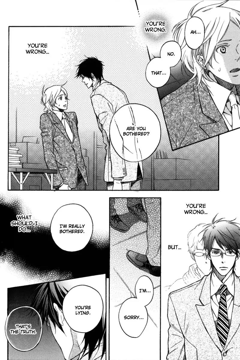 Sentimental Garden Lover Chapter 6 page 16 - Chapter 6: And I Come to Like You