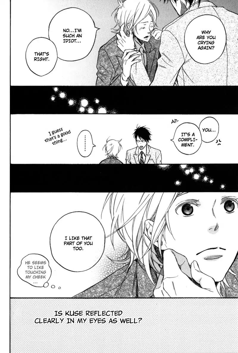 Sentimental Garden Lover Chapter 6 page 22 - Chapter 6: And I Come to Like You