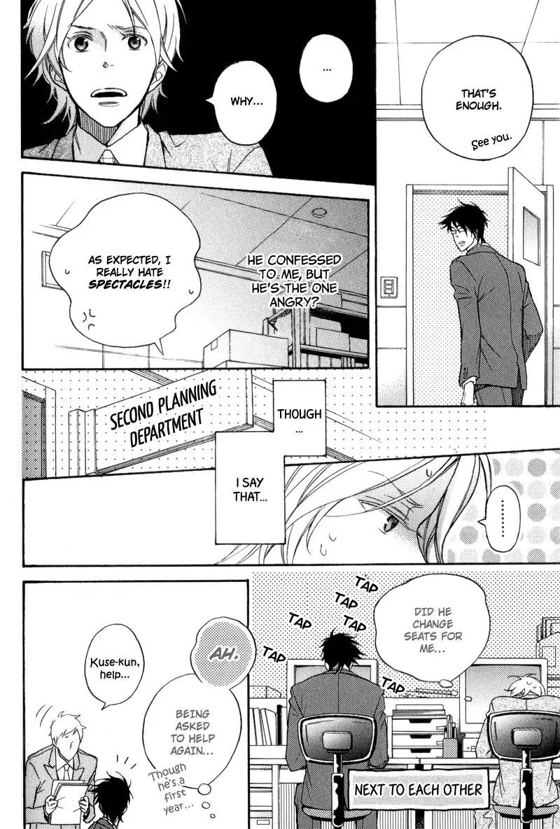 Sentimental Garden Lover Chapter 6 page 6 - Chapter 6: And I Come to Like You