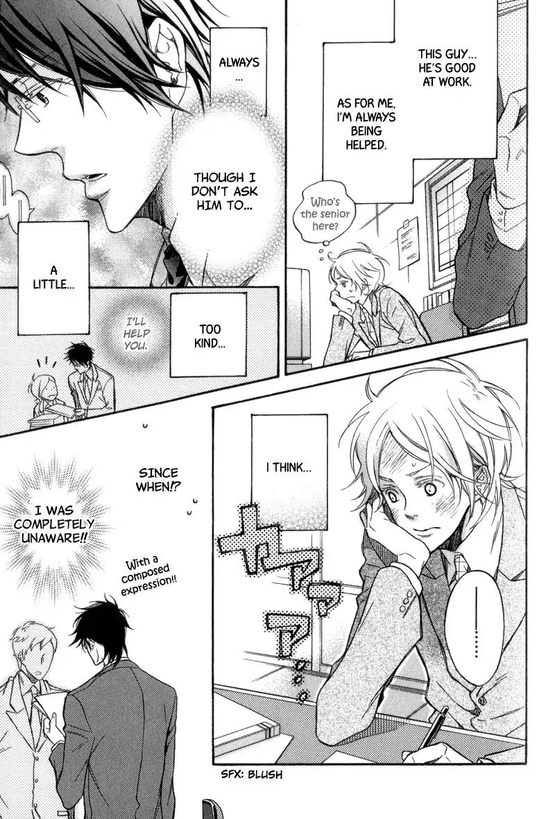 Sentimental Garden Lover Chapter 6 page 7 - Chapter 6: And I Come to Like You
