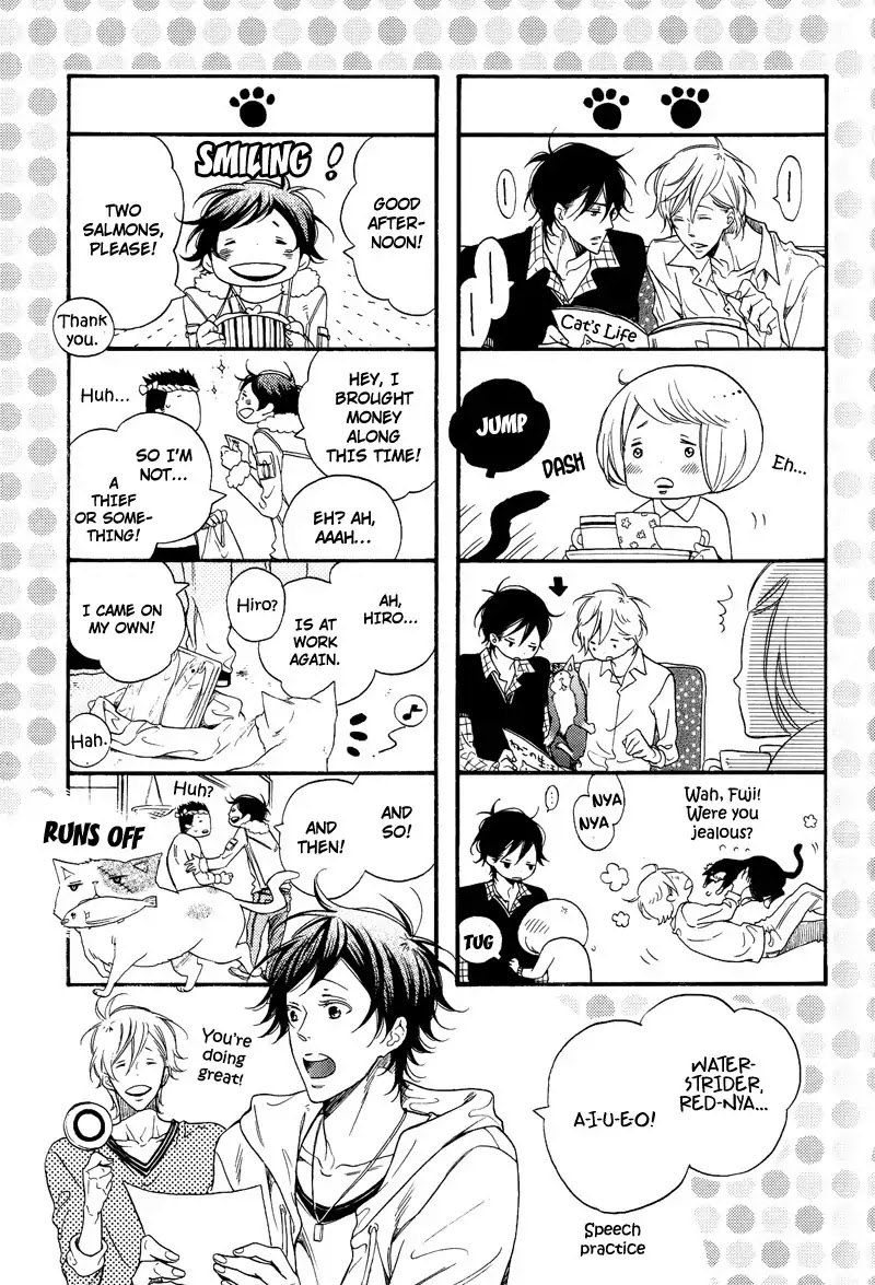 Sentimental Garden Lover Chapter 7.5 page 1 - Vol.1 Extra [END]