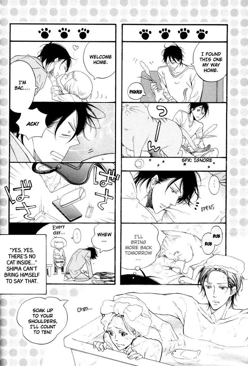 Sentimental Garden Lover Chapter 7.5 page 2 - Vol.1 Extra [END]