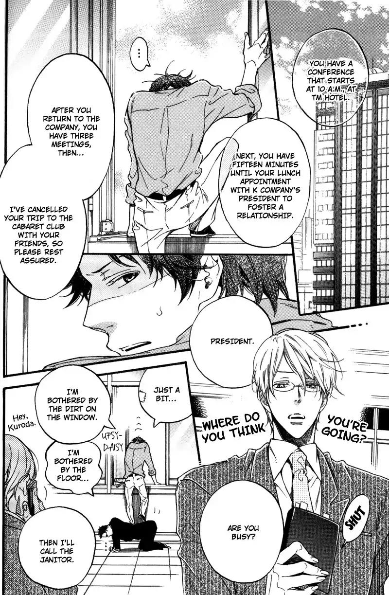 Sentimental Garden Lover Chapter 7 page 2 - Chapter 7: I Want You to Always Smile