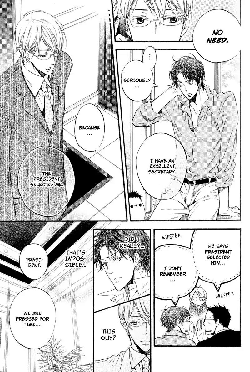 Sentimental Garden Lover Chapter 7 page 3 - Chapter 7: I Want You to Always Smile