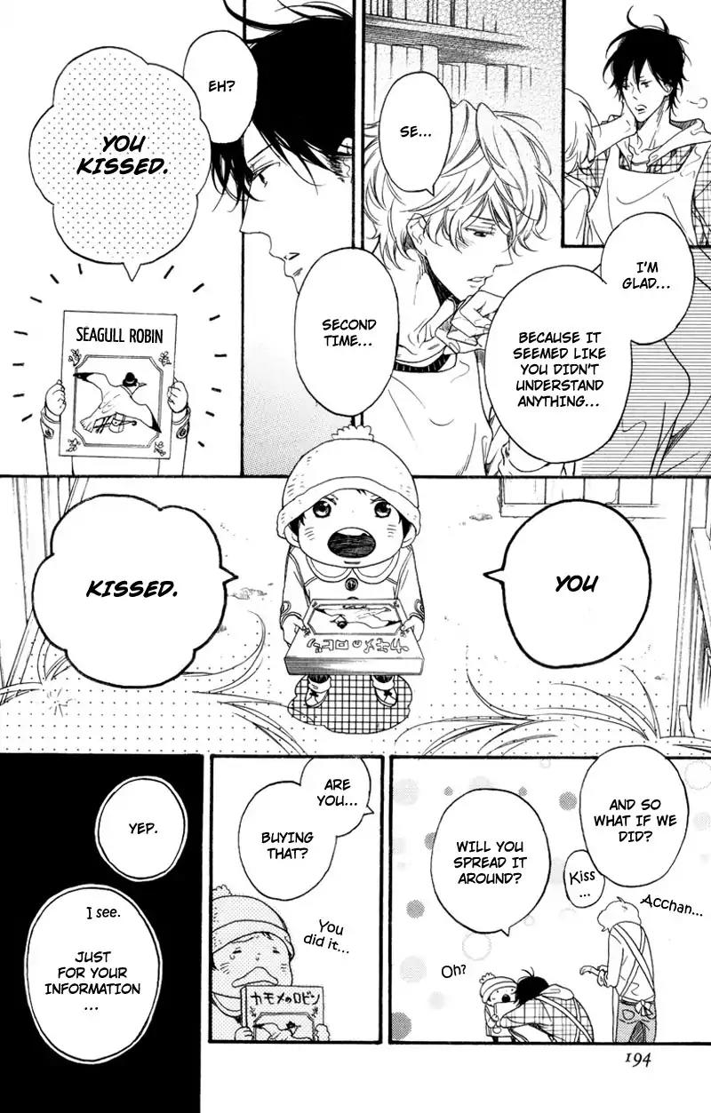 Sentimental Garden Lover Chapter 7 page 33 - Chapter 7: I Want You to Always Smile