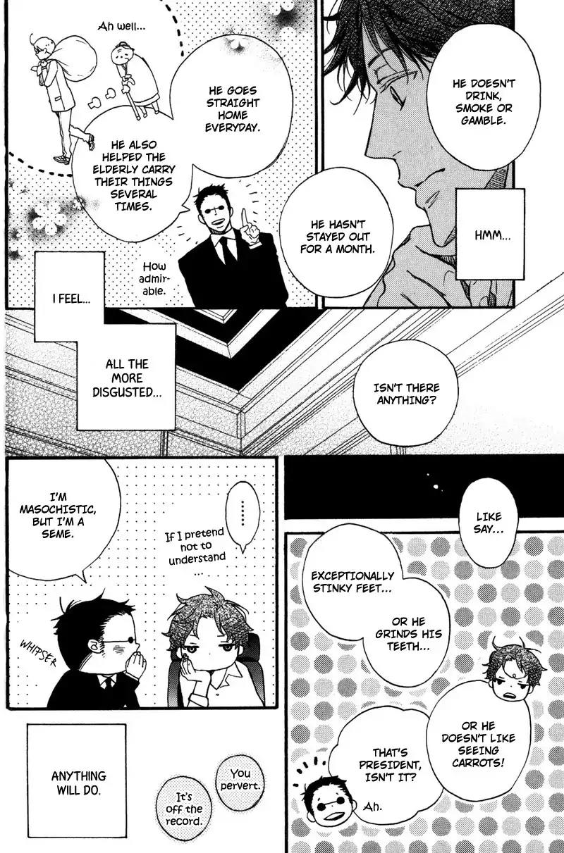 Sentimental Garden Lover Chapter 7 page 6 - Chapter 7: I Want You to Always Smile