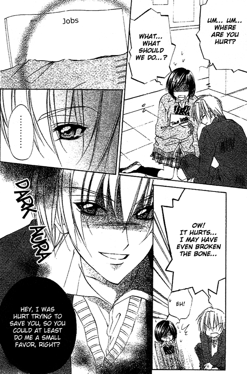 Sentimental Honey Chapter 0.2 page 11 - Chapter 0 v2 : [Oneshot]