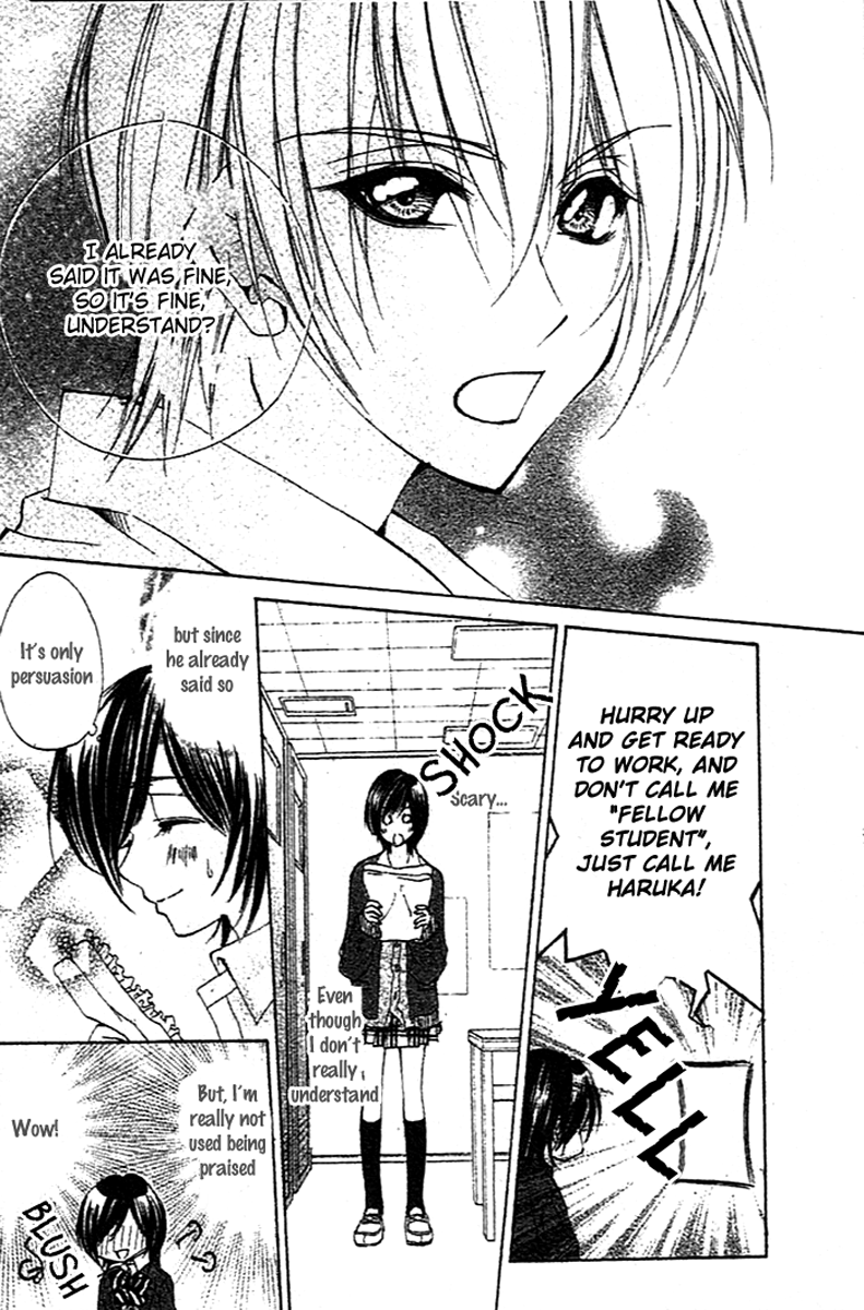 Sentimental Honey Chapter 0.2 page 15 - Chapter 0 v2 : [Oneshot]