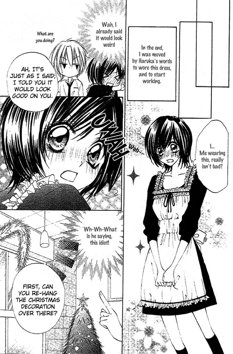 Sentimental Honey Chapter 0.2 page 16 - Chapter 0 v2 : [Oneshot]