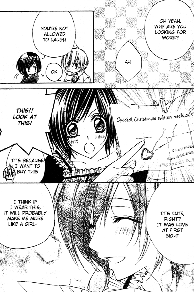 Sentimental Honey Chapter 0.2 page 19 - Chapter 0 v2 : [Oneshot]