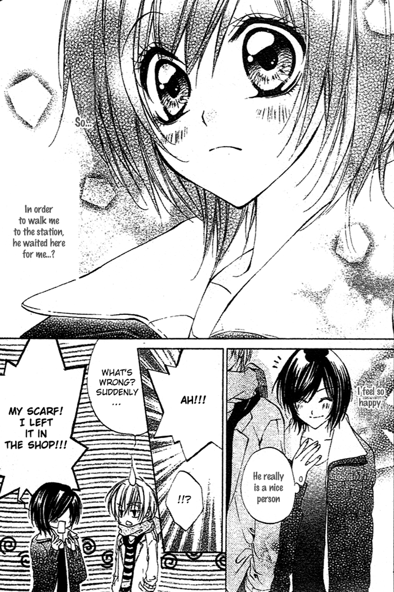 Sentimental Honey Chapter 0.2 page 23 - Chapter 0 v2 : [Oneshot]