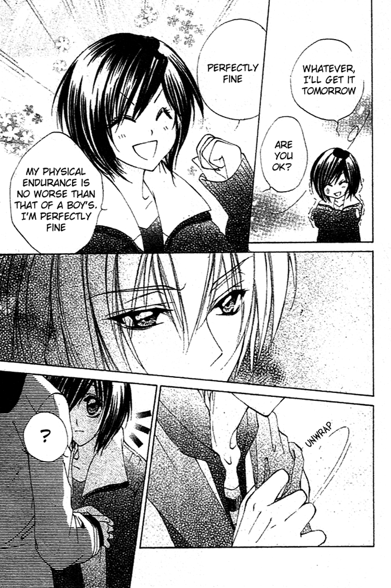 Sentimental Honey Chapter 0.2 page 24 - Chapter 0 v2 : [Oneshot]