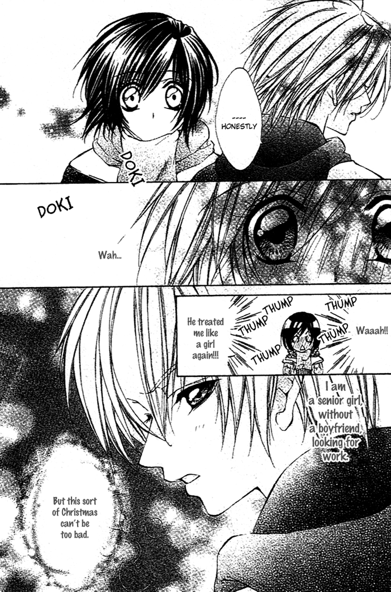 Sentimental Honey Chapter 0.2 page 26 - Chapter 0 v2 : [Oneshot]