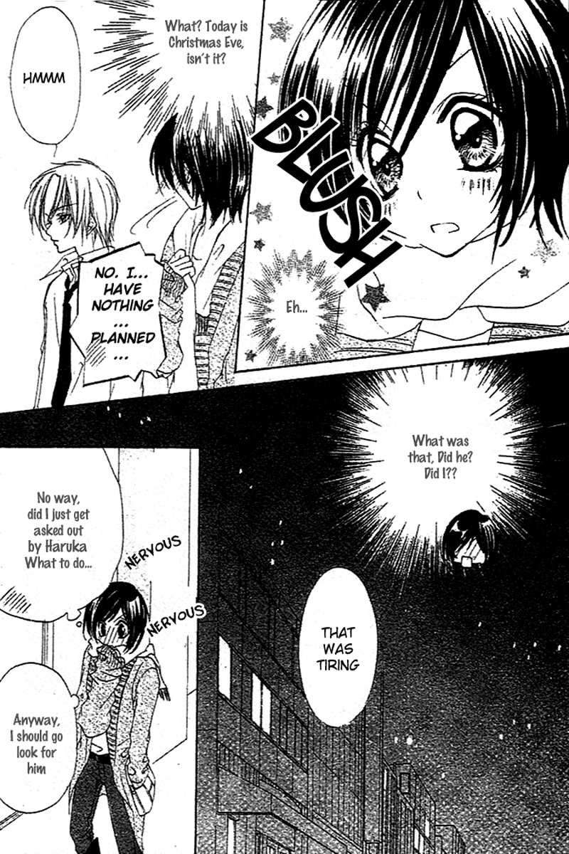 Sentimental Honey Chapter 0.2 page 29 - Chapter 0 v2 : [Oneshot]