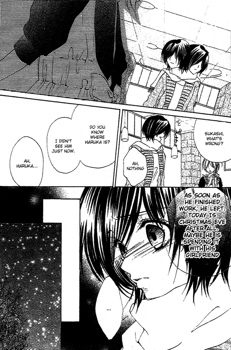 Sentimental Honey Chapter 0.2 page 30 - Chapter 0 v2 : [Oneshot]