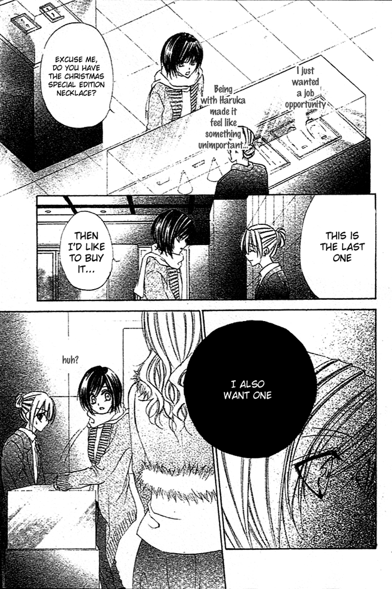 Sentimental Honey Chapter 0.2 page 32 - Chapter 0 v2 : [Oneshot]