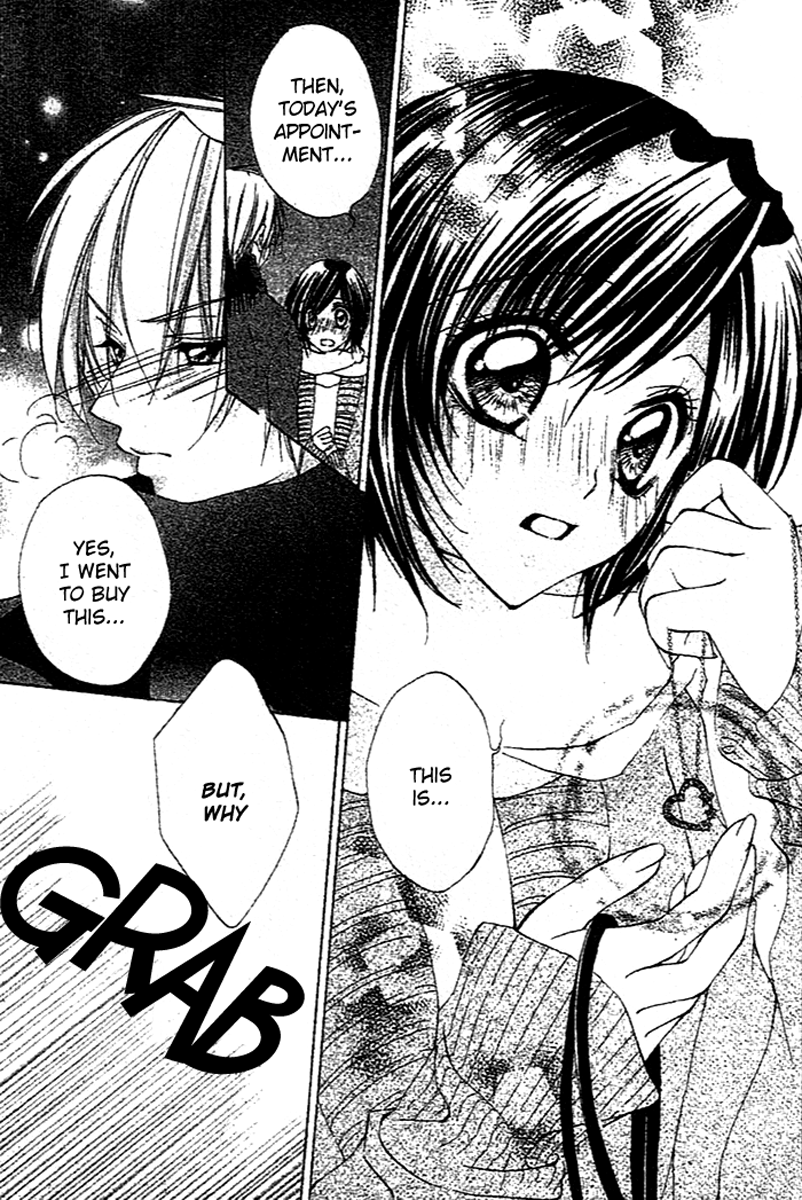 Sentimental Honey Chapter 0.2 page 40 - Chapter 0 v2 : [Oneshot]