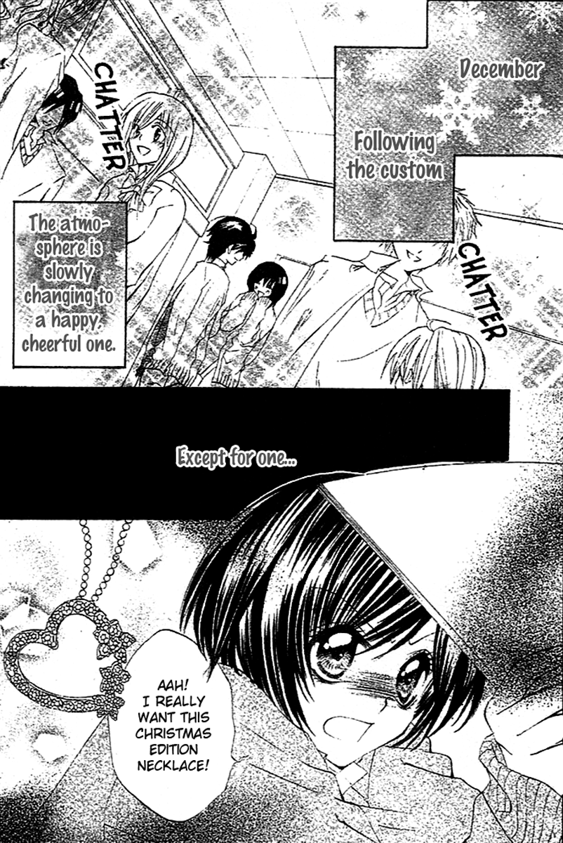 Sentimental Honey Chapter 0.2 page 5 - Chapter 0 v2 : [Oneshot]